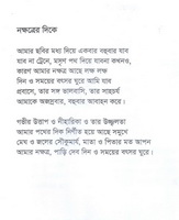 poetry