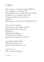 poetry