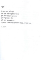 poetry