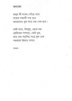 poetry