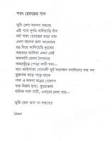 poetry