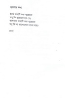 poetry