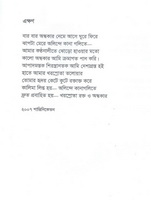 poetry