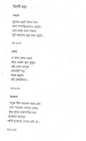 poetry