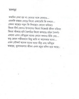 poetry