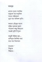 poetry